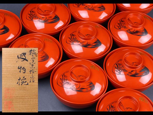 高級漆器 輪島塗 洗朱塗蛤の図 吸物椀 十客 共箱 美品 qa02 工芸品