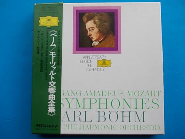 モーツァルト全集 4～15 CD モーツァルト全集 4～15