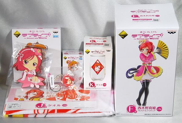一番くじプレミアム★ラブライブ F+JKLM賞【西木野真姫】セット