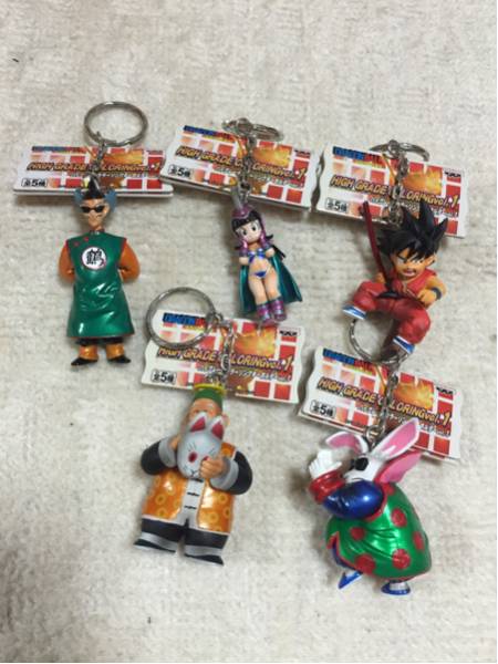 ドラゴンボール ハイグレードカラーリングキーホルダー 1 全5種