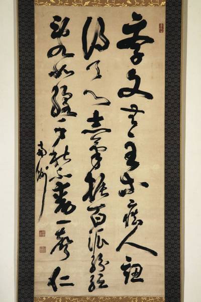 西郷南洲 七絶三行【鹿児島市美館長谷口午二箱書】掛軸(掛軸)｜売買