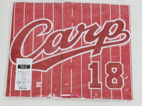 広島カープ☆常昇魂限定ユニフォーム☆前田 サイズM 送料込