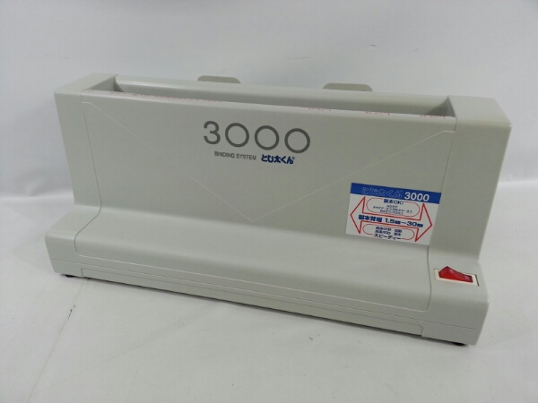 ■卓上製本機とじ太くん■3000型【7K2912】