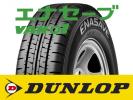 ダンロップVAN01 195/70R15 106/104L 4本セット送料税込43，120円