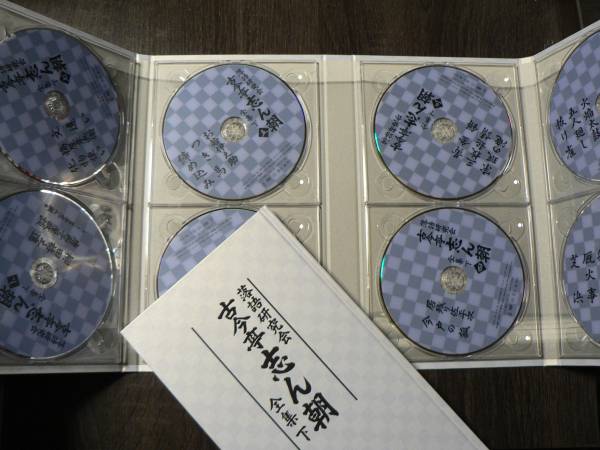 落語DVD 落語研究会 古今亭 志ん朝 全集 上下 揃い 【公式通販】