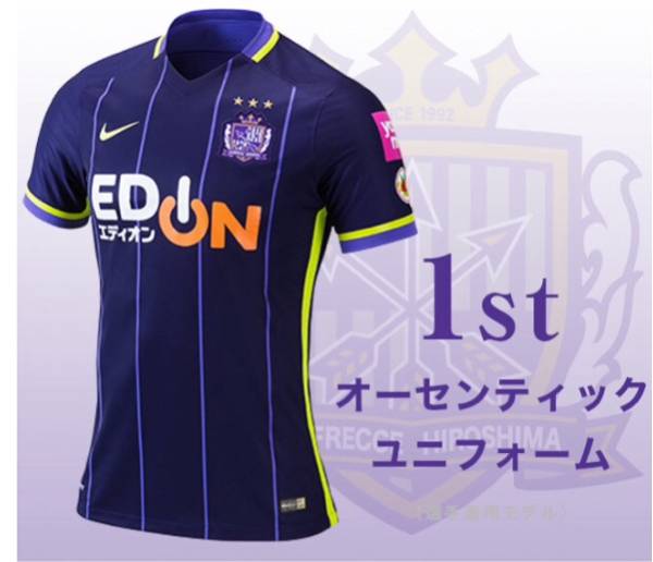 サンフレッチェ広島 0 NIKE ユニフォーム 半袖 ホーム Press : JAPAN