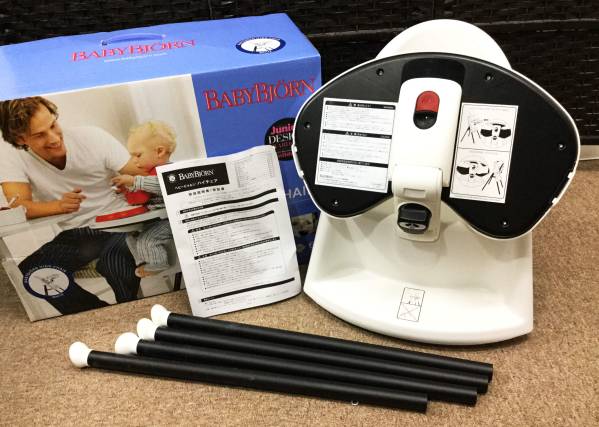 3455□BABYBJORN ハイチェア ベビーチェア ベビービョルン ベビー家具