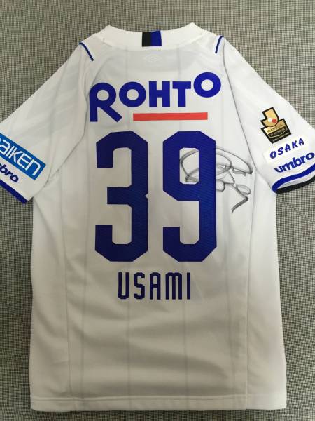 遠藤保仁選手 2015年 サイン入りレプリカユニフォーム 正規品 2015