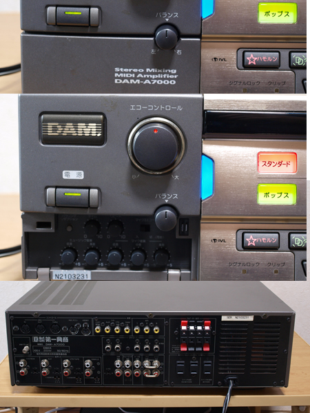 第一興商 カラオケミキシングパワーアンプ DAM-A7000 動作品 家電、AV