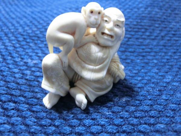 超激得，最新作】 根付『和尚と猿』：みごとな彫の象牙根付＊