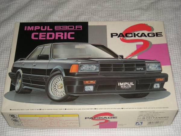 アオシマ 1/24 インパル 630R セドリック エンジン付き 未開封