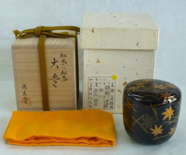 ◇角出尚友斉 紅葉に松葉 大棗 共箱◇茶道具 貝入縁金 内銀蒔地