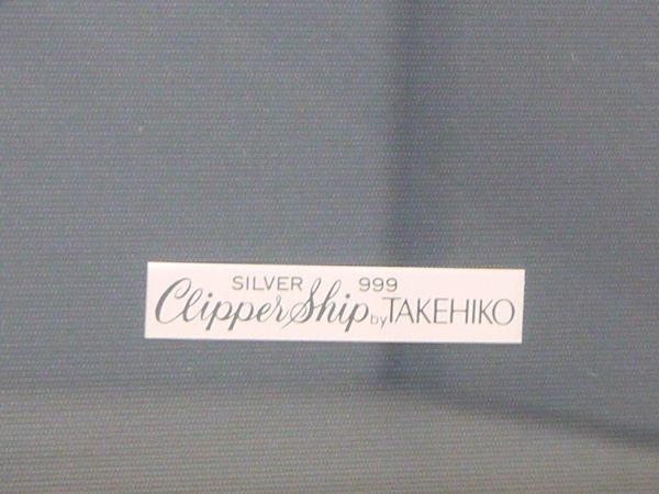 ○SILVER 999 TAKEHIKO ヨット 帆船 レリーフ 額装