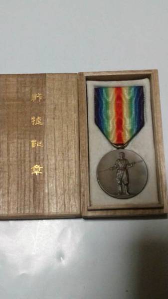 日本陸軍『戦提記章 ケース入り』美品 状態良*レア！旧家より□将校用