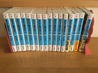 はたらく魔王さま！ 電撃文庫 0～15巻 16冊セット