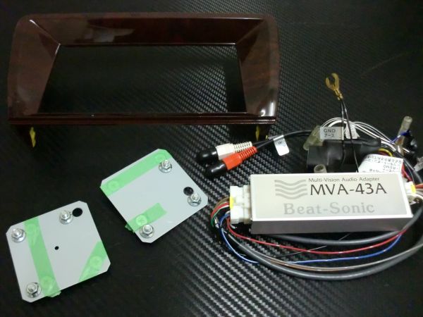 ビートソニック MVA-43A 17系クラウンマルチ用アンプ (MVX43B)