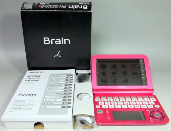 電子辞書 Brain PW-G5200 カラー(ビビッドピンク) 訳あり】☆シャープ Brain 電子辞書 高校生 ピンク PW-G5200 【公式通販】