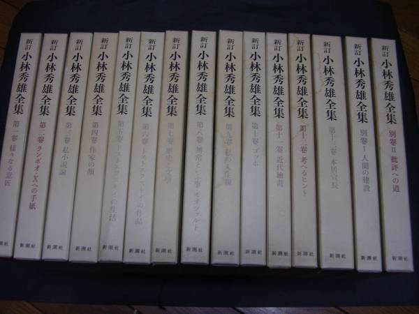 新潮社 安部公房全作品 : 全15巻揃 メルカリ - ⁄ 15巻揃 全15