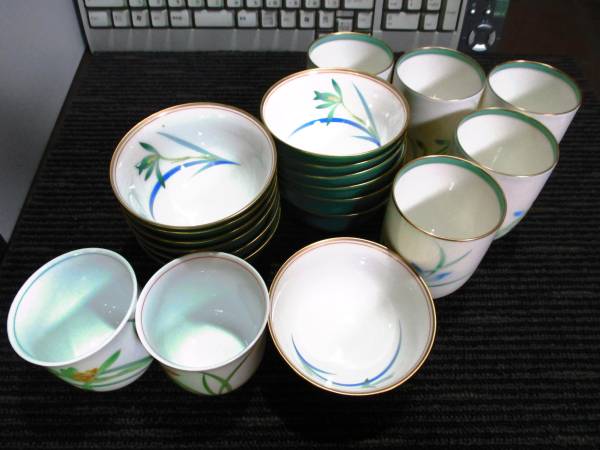 香蘭社 湯呑み 未使用品