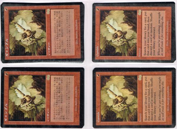 ジャッジ・フォイル/Judge Foil テフェリーの防御/Teferi's Protection