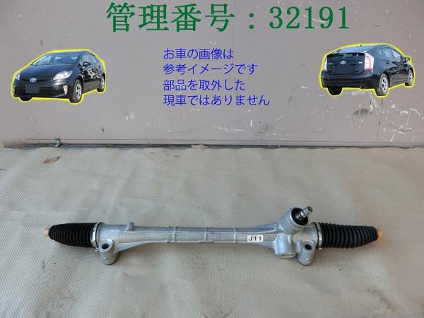 H24 プリウス ZVW30/ZVW35 パワステラック/PSギヤーボックス即決