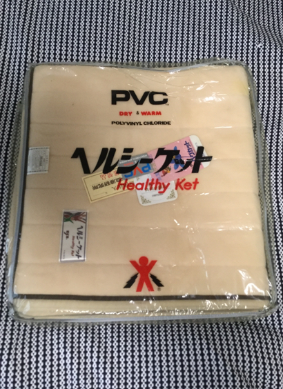 寝具 KSBヘルシーケット 敷きパッド