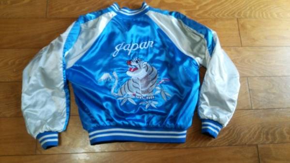 浜ちゃん着 リバーシブルスカジャン Mサイズ 売買されたオークション情報 Yahooの商品情報をアーカイブ公開 オークファン Aucfan Com