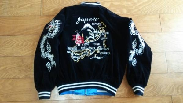 浜ちゃん着 リバーシブルスカジャン Mサイズ 売買されたオークション情報 Yahooの商品情報をアーカイブ公開 オークファン Aucfan Com