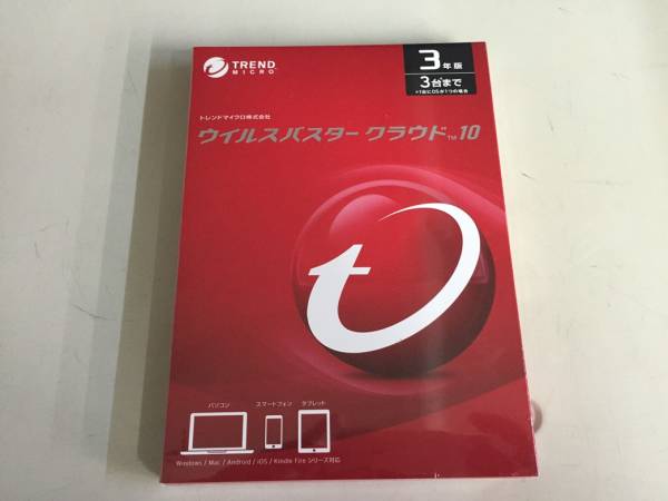新品未使用品　最新版ウイルスバスタークラウド 10 3年3台版