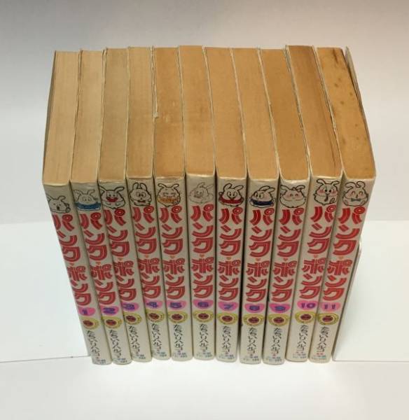 パンク・ポンク 1-11巻 たちいりハルコ パンク・ポンク 1-11巻