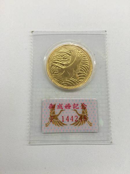 14015　平成5年皇太子殿下御成婚記念　5万円　記念硬貨