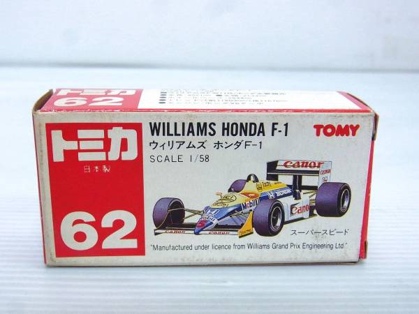 トミカ 62 ウィリアムズ ホンダ F-1 日本製 赤箱トミカ NO 62