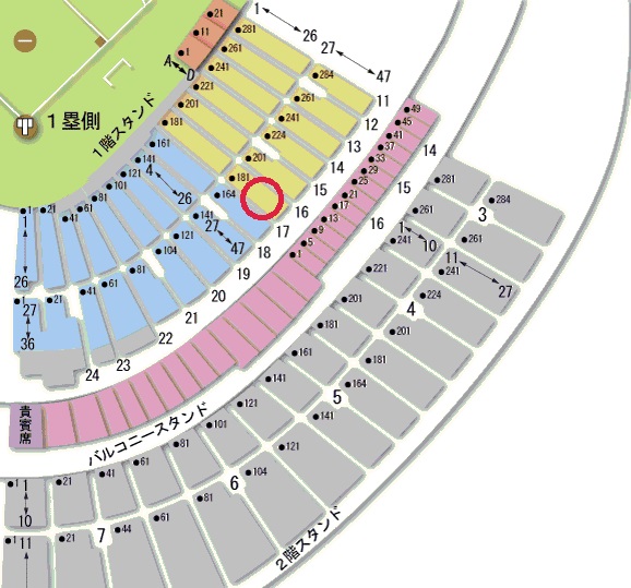 Ｓ指定寄/通路側 3/27 巨人ｖｓヤクルト １塁側 Ａ指定 2枚
