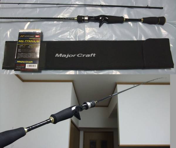 新品未使用メジャークラフト エヌワンNSL-T732UL/BF (ベイト)