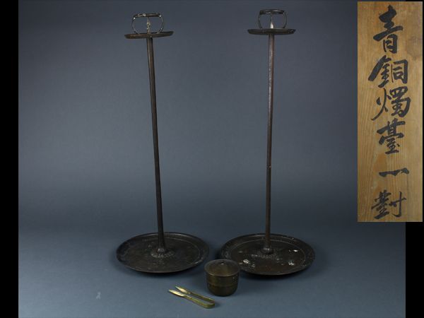 【楓】時代 青銅造 燭台 一対 一双 元箱 灯道具 CD420