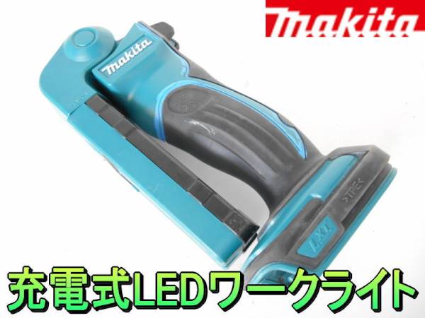マキタ【激安】makita 14.4V 18V 充電式LEDワークライト◆ML801