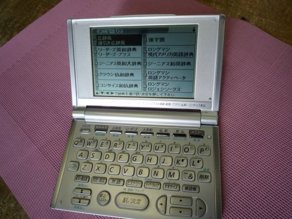 CASIO 電子辞書 EX-word XD-H7200 フランス語モデル 動作品