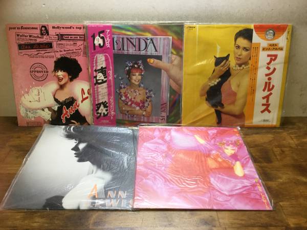 a25980 アンルイス LP5枚セット