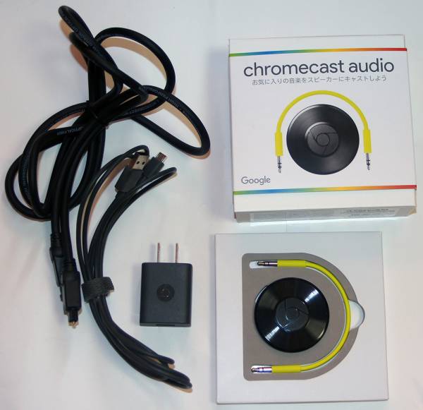 Google chromecast audio と 光ケーブル