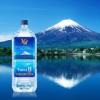 送料込得得　即決富士山の天然水素水バナH　