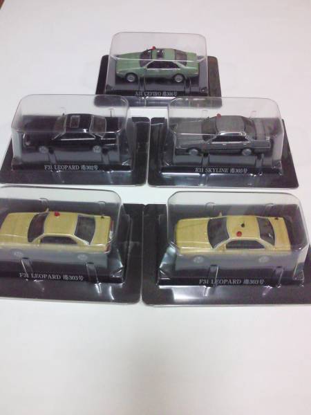 あぶない刑事 1/64 アオシマ F31 LEOPARD 港303号 など5台