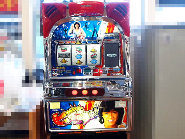 オリンピア ヒデキに夢中! 4号機 100V コイン付 スロット実機