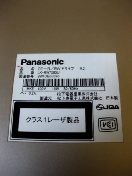 Panasonic CDーR/RWドライブ R2 LK-RW7585U(外付けCD-R/RWドライブ)｜売買されたオークション情報、yahoo ...