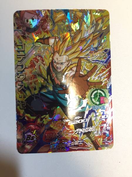 ドラゴンボールヒーローズ GDM7弾 : HGD7-SEC ゴテンクス：ゼノ