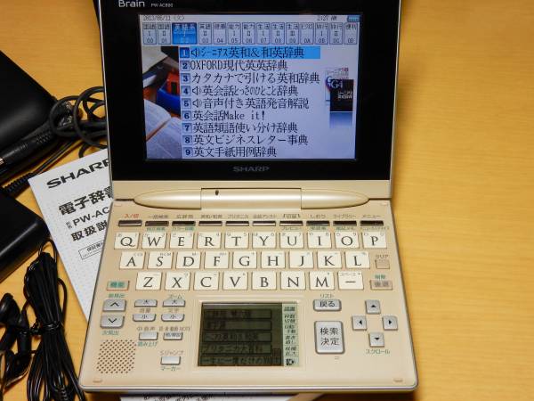 SHARP シャープ 電子辞書 Brain PW-AC890―C