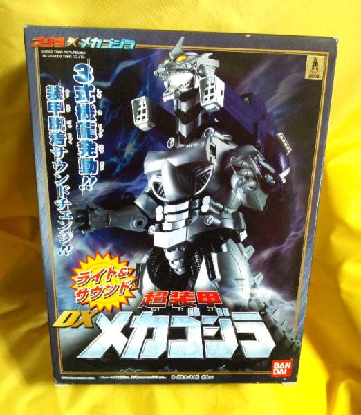 入手困難！　ＤＸ　超装甲　メカゴジラ　機龍　新品！