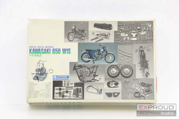 新品☆①初版グンゼ産業 KAWASAKI 650 W1S 未組立1/12上級者向