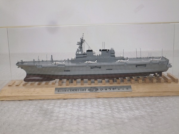 プラモデル 海上自衛隊 護衛艦かが 1 700 海上自衛隊 DDH-181 護衛艦