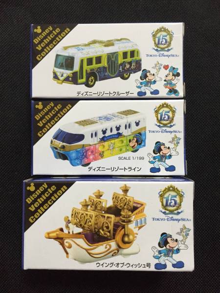 即決☆ ディズニー リゾートライン トミカ 5月 TDS 15周年 TDR 未開封