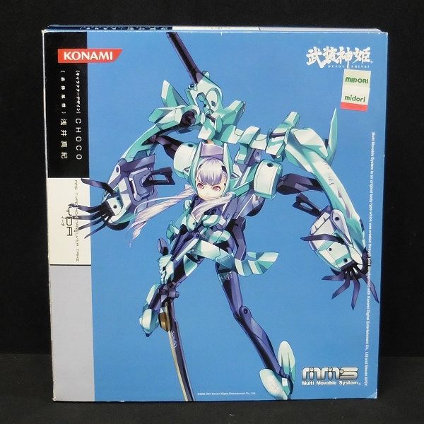 Vol.1 ジュリアナ Wild WildWetWest Wet FIG]士郎正宗キャラクター